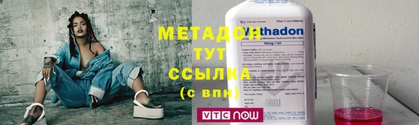 мефедрон Бугульма