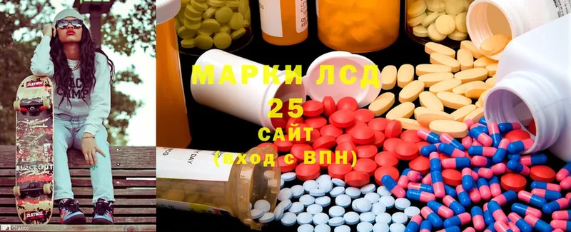 Лсд 25 экстази ecstasy  Глазов 